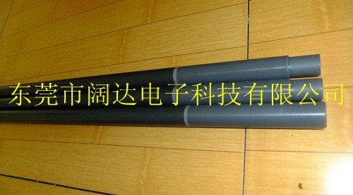 PVC